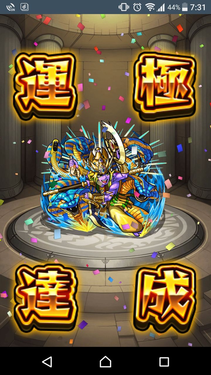 モンスト 書庫4倍で運極何作ってる モンスト超絶爆絶まとめ モンスト 書庫4倍で運極何作ってる モンスト超絶爆絶まとめ
