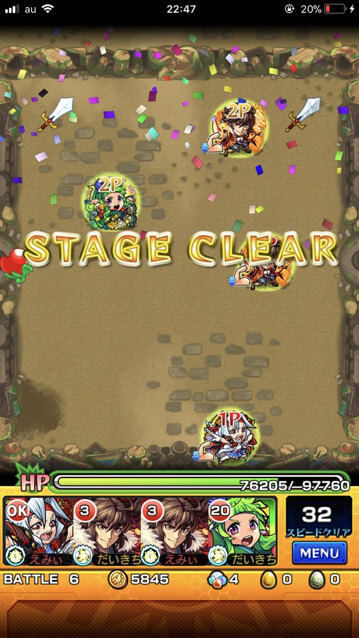 モンスト やっぱシャンバラにはこの子でしょ モンスト超絶爆絶まとめ