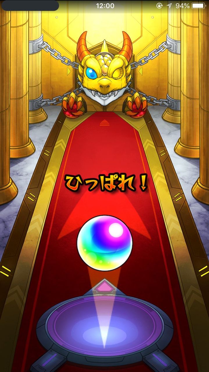 モンスト Saoコラボガチャ皆の結果 なのだが モンスト超絶爆絶まとめ モンスト Saoコラボガチャ皆の結果 なのだが モンスト超絶爆絶まとめ