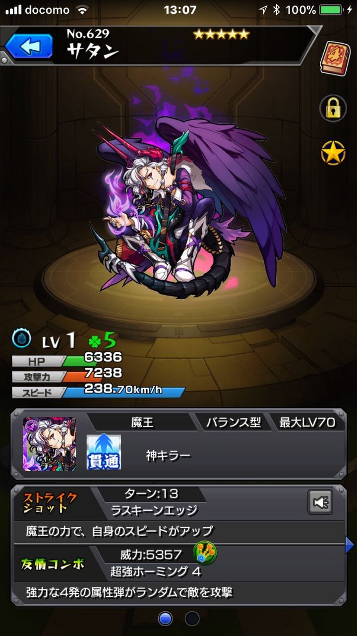 ガチャ 59ページ目 モンスト超絶爆絶まとめ ガチャ 59ページ目 モンスト超絶爆絶まとめ