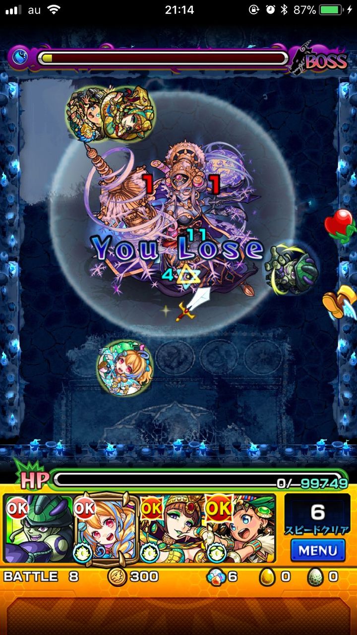 モンスト 獣神化ラーが毘沙門天廻に適正 でも絶対あれは使うなよｗｗ モンスト超絶爆絶まとめ