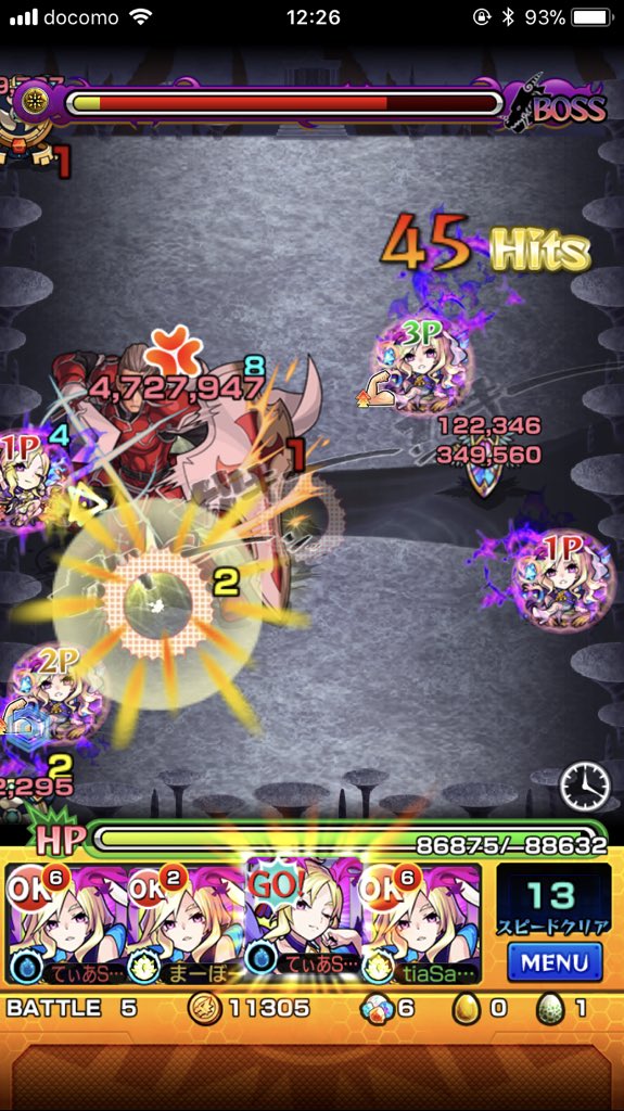 モンスト ヒースクリフは簡単だけどさ モンスト超絶爆絶まとめ