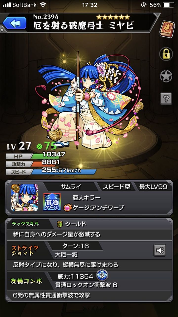 モンスト 正月クエ復刻は有難い 特にこの子たちかな モンスト超絶爆絶まとめ モンスト 正月クエ復刻は有難い 特にこの子たちかな モンスト超絶爆絶まとめ