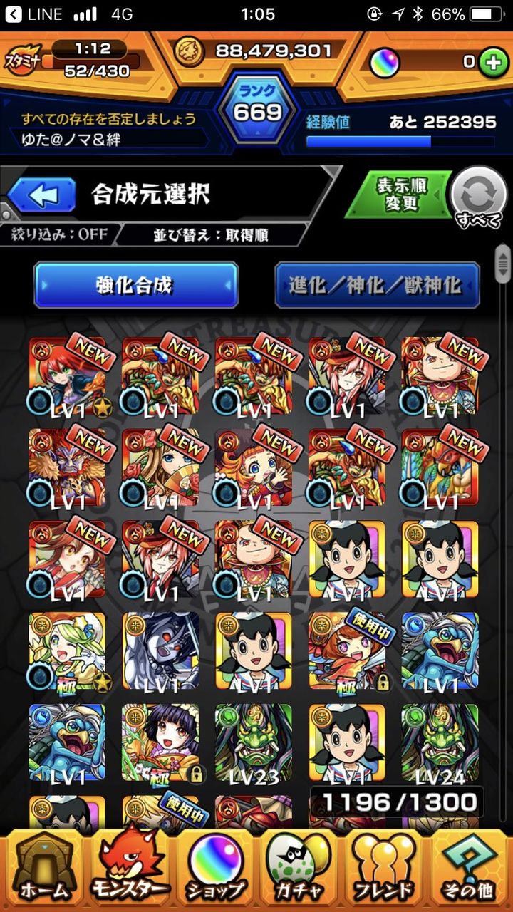 モンスト 獣神化アポロがバナーに レッドスターズ皆の結果 モンスト超絶爆絶まとめ モンスト 獣神化アポロがバナーに レッドスターズ皆の結果 モンスト超絶爆絶まとめ