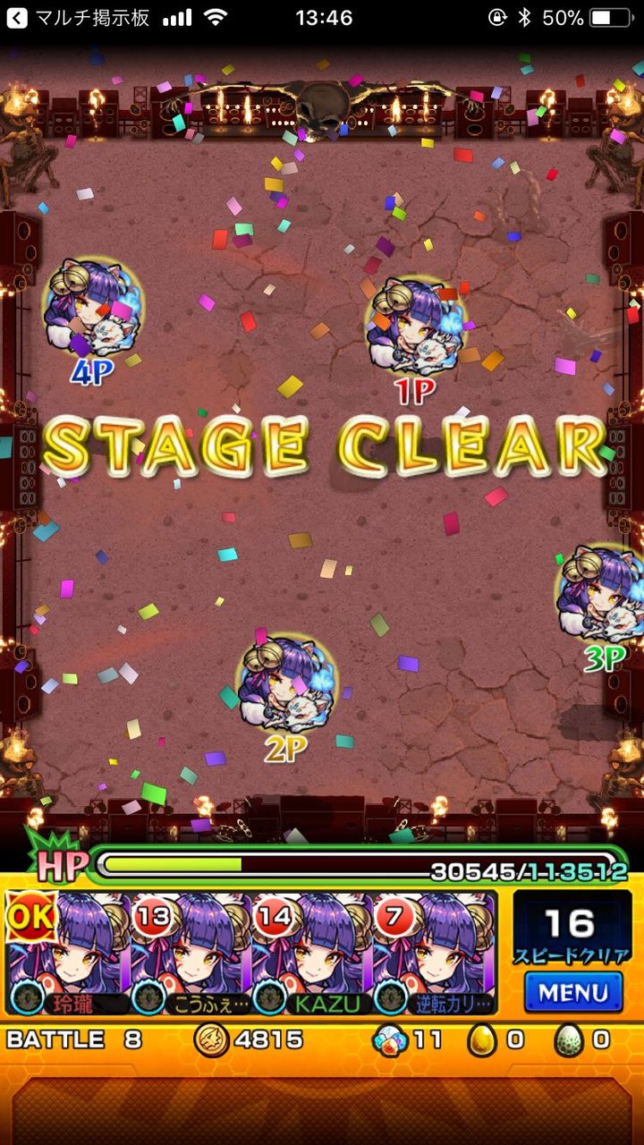 モンスト やっぱ妲己が強ぇえええぇ ニルヴァーナがぬるくなるわ モンスト超絶爆絶まとめ