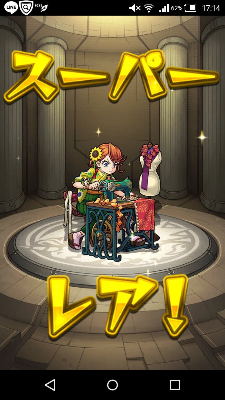モンスト 驚きの連続 グリーンファンタジー皆の結果 モンスト超絶爆絶まとめ モンスト 驚きの連続 グリーンファンタジー皆の結果 モンスト超絶爆絶まとめ