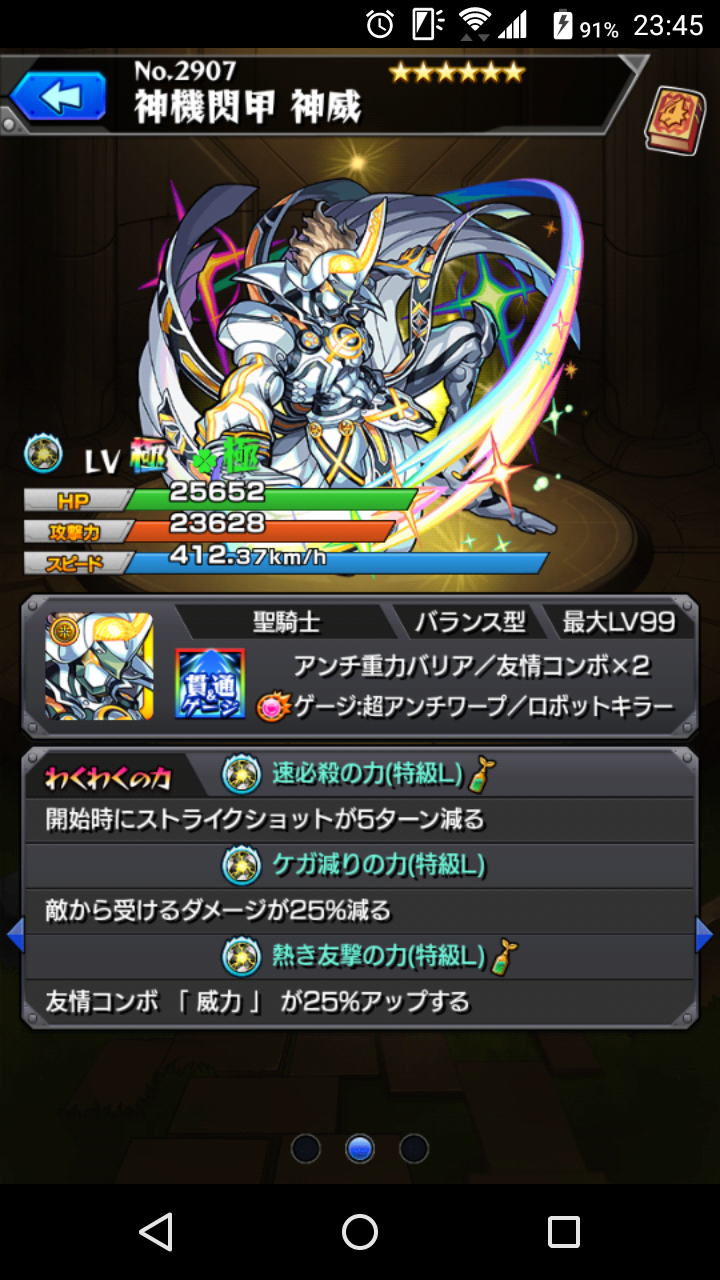 モンスト わくわく ミン モンスト ミント ワクワク Saesipapictheb モンスト わくわく ミン モンスト ミント ワクワク Saesipapictheb