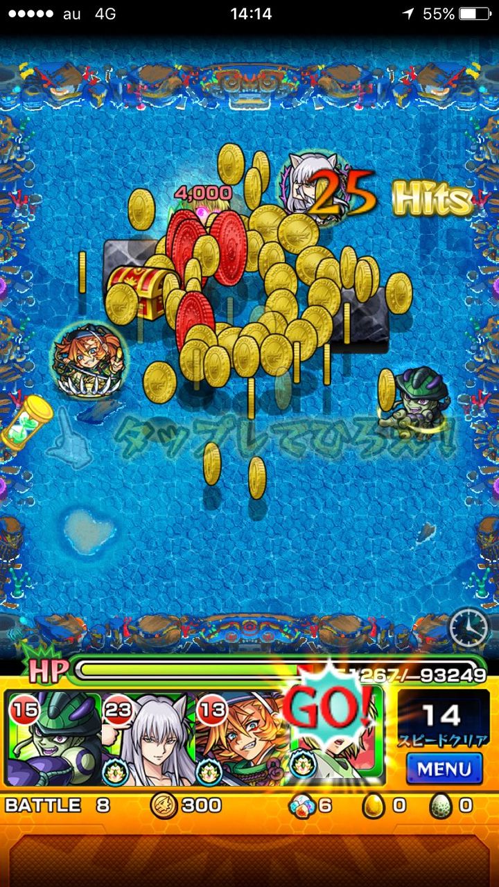 モンスト ニライカナイの運枠はあのコラボキャラでいんじゃね モンスト超絶爆絶まとめ