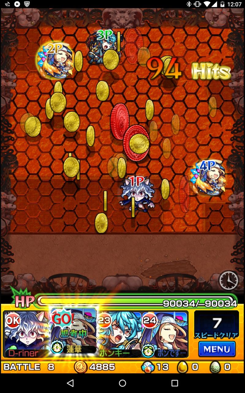 モンスト やっぱ爆絶で一番簡単なのはコイツだなぁ 今だからこそか モンスト超絶爆絶まとめ モンスト やっぱ爆絶で一番簡単なのはコイツだなぁ 今だからこそか モンスト超絶爆絶まとめ