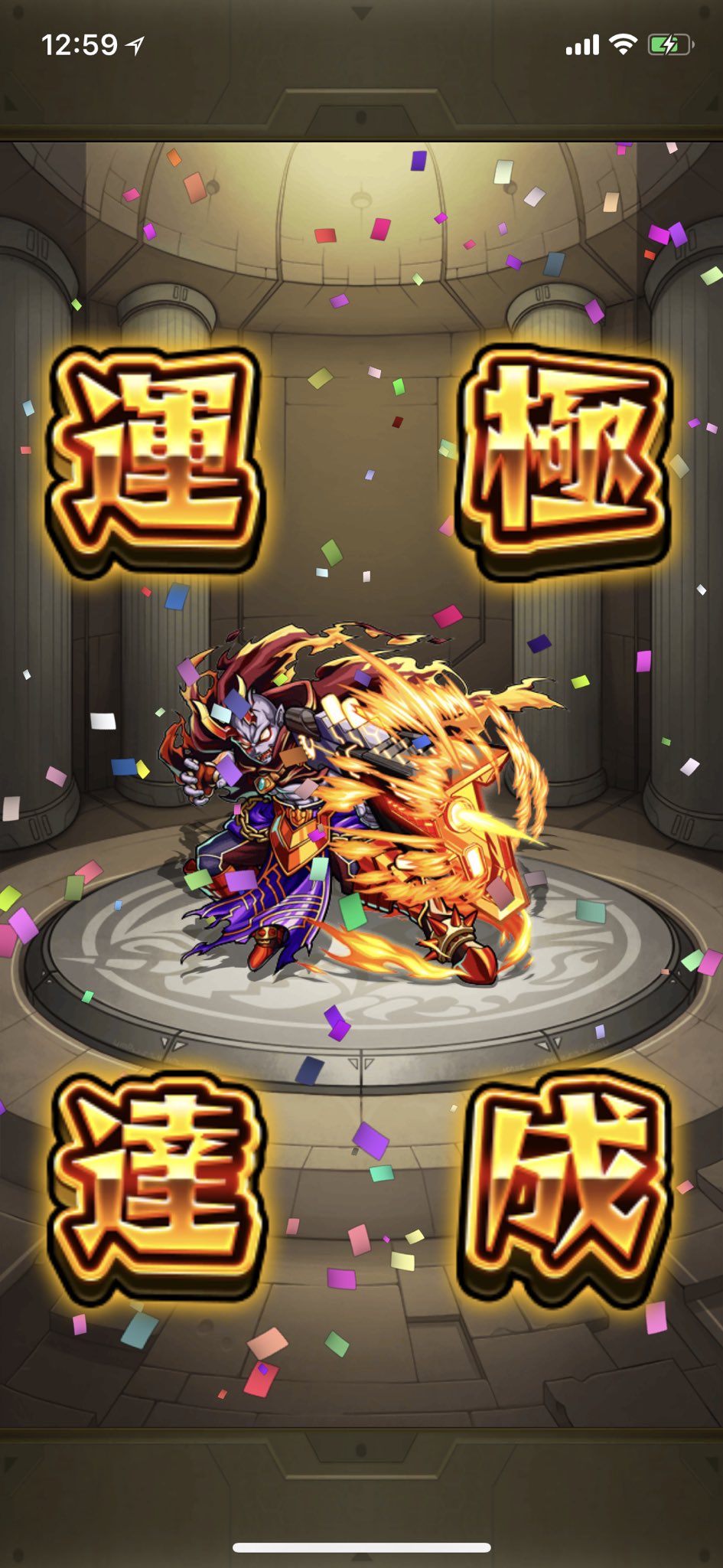 モンスト 書庫4倍で運極何作ってる モンスト超絶爆絶まとめ モンスト 書庫4倍で運極何作ってる モンスト超絶爆絶まとめ