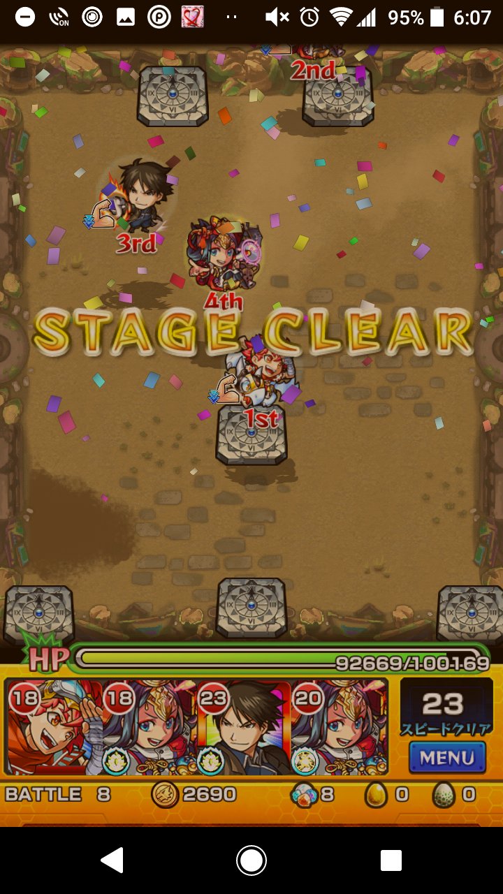 モンスト シャンバラさん究極クラスまで下げられてしまうw モンスト超絶爆絶まとめ モンスト シャンバラさん究極クラスまで下げられてしまうw モンスト超絶爆絶まとめ