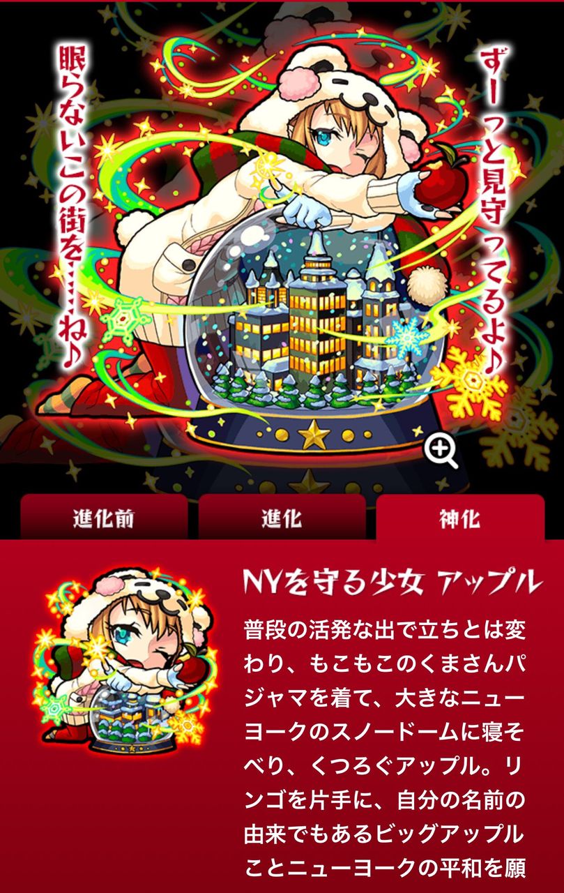 モンスト 新イベント発表キターーー やっぱりあれが来たか モンスト超絶爆絶まとめ モンスト 新イベント発表キターーー やっぱりあれが来たか モンスト超絶爆絶まとめ