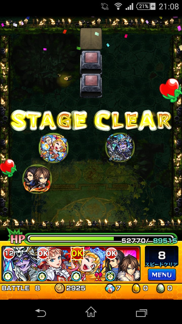 モンスト 強すぎてワロタww摩利支天廻でコイツのssが強すぎたw モンスト超絶爆絶まとめ モンスト 強すぎてワロタww摩利支天廻でコイツのssが強すぎたw モンスト超絶爆絶まとめ