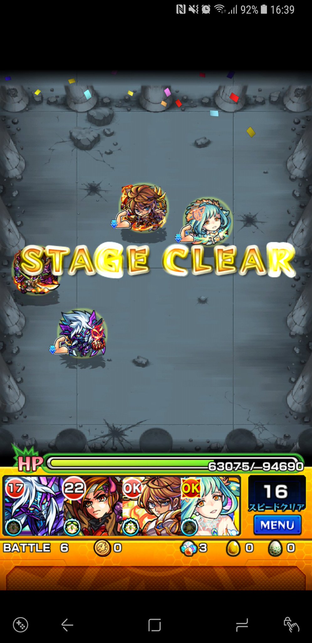 モンスト メルエム苦戦する人はコレ試してみて モンスト超絶爆絶まとめ