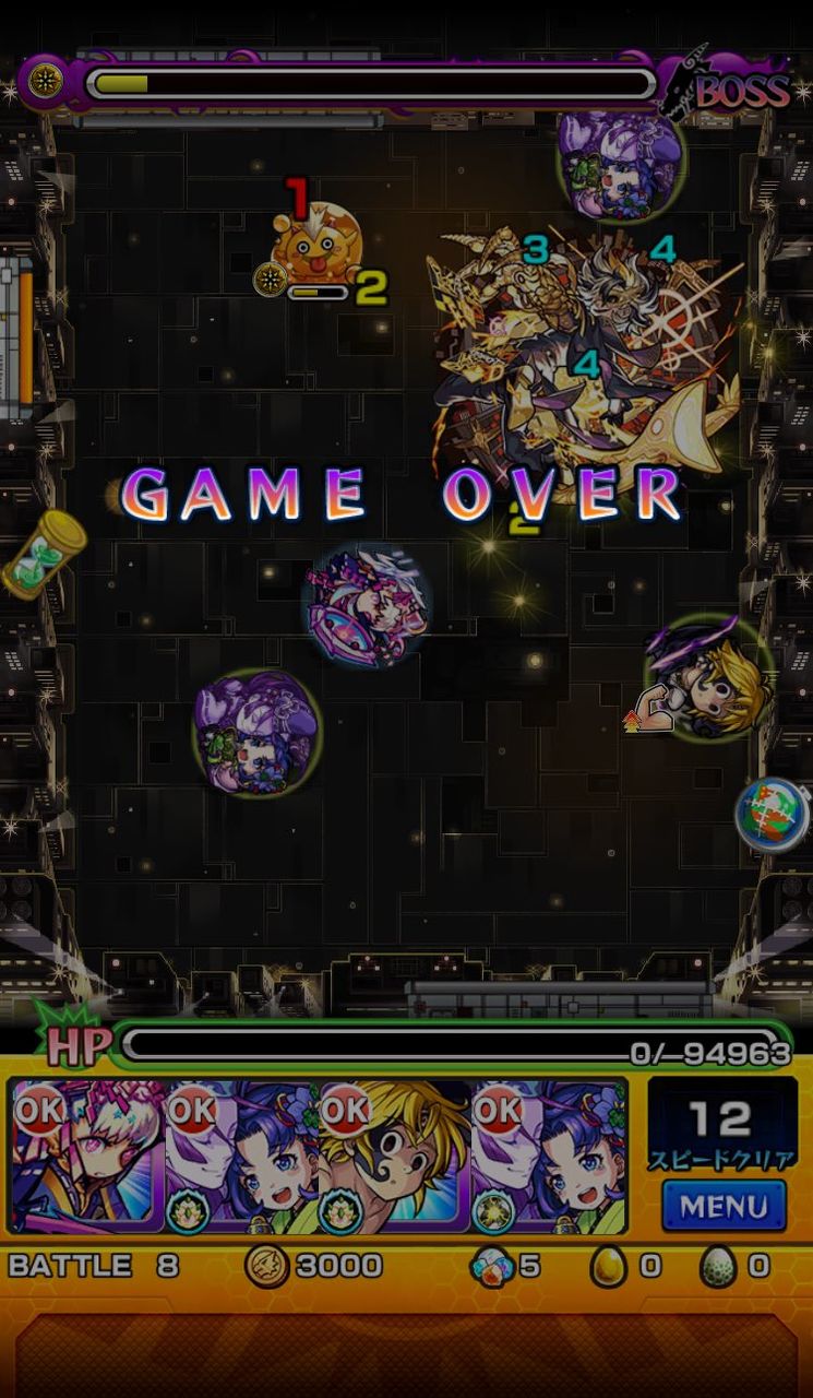 モンスト あぁぁぁぁあぁps無いとマジ無理ゲーだぁぁ モンスト超絶爆絶まとめ モンスト あぁぁぁぁあぁps無いとマジ無理ゲーだぁぁ モンスト超絶爆絶まとめ