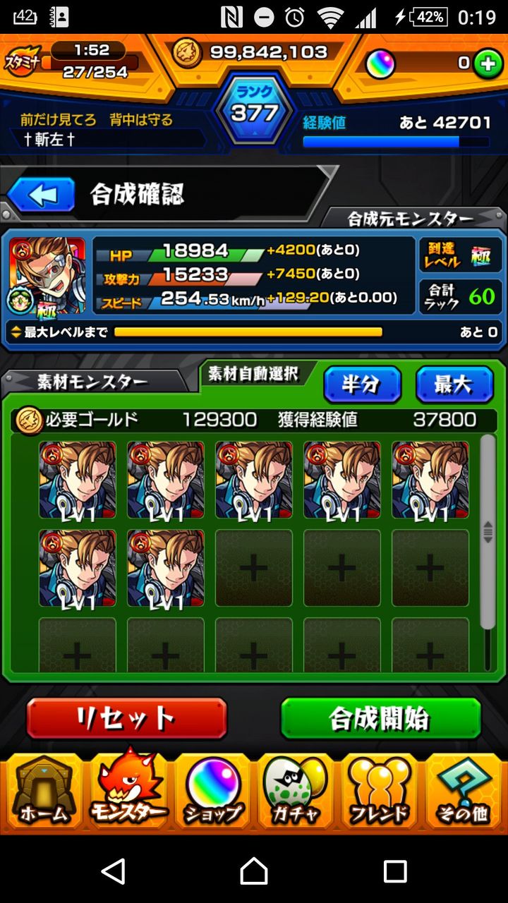 モンスト アルカディアという亀クエはホント勘弁 モンスト超絶爆絶まとめ