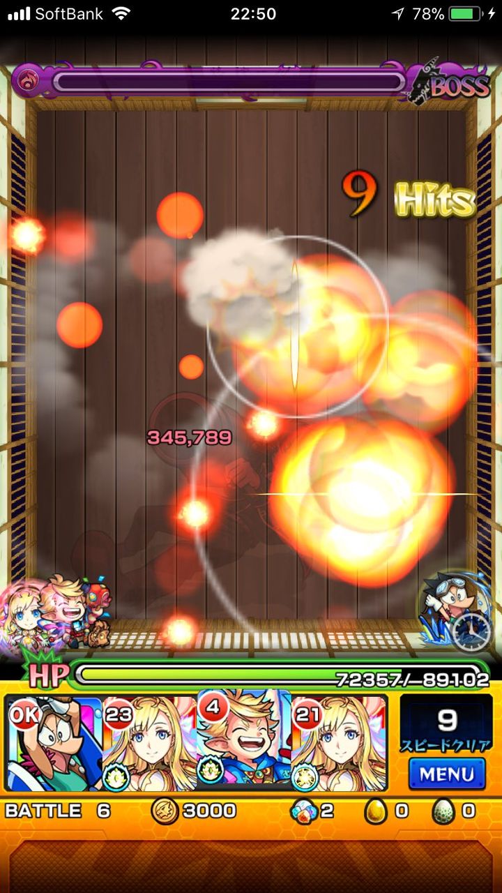モンスト 沖田総悟は脳死周回 結局こういうクエで楽なのはコイツw モンスト超絶爆絶まとめ モンスト 沖田総悟は脳死周回 結局こういうクエで楽なのはコイツw モンスト超絶爆絶まとめ