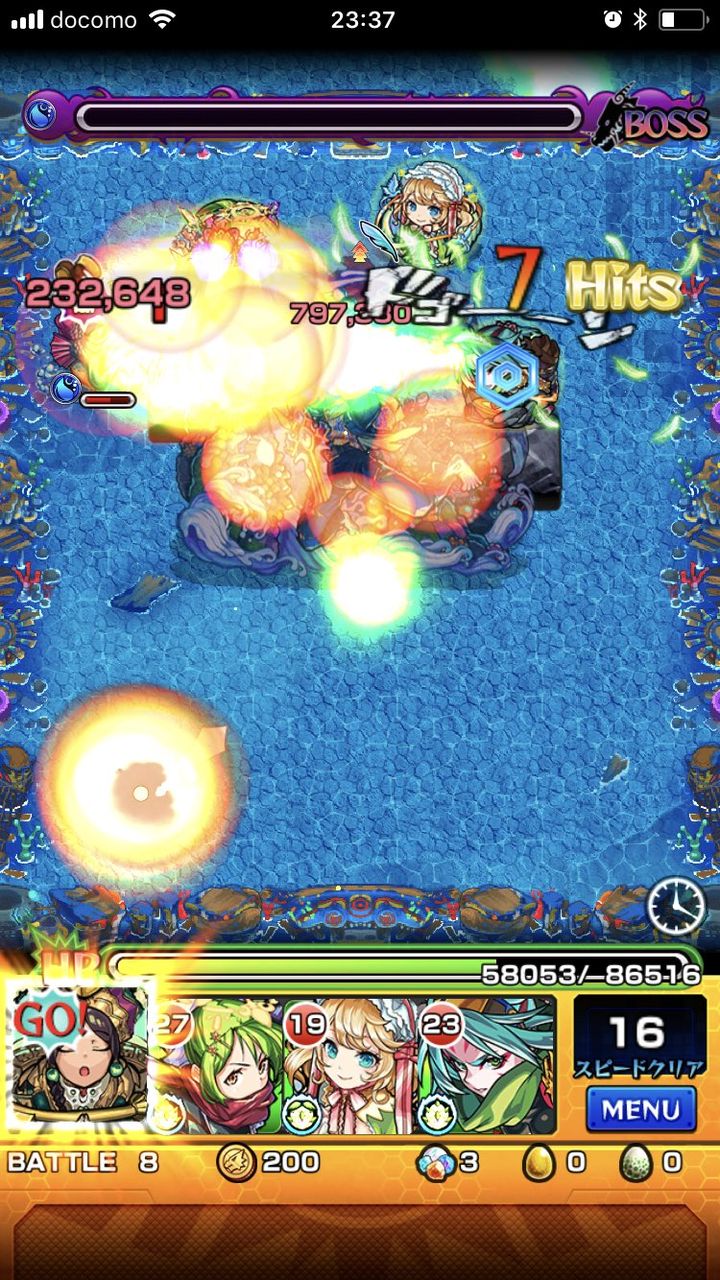 モンスト ニライカナイがサンドバックw五右衛門を試した皆の感想 モンスト超絶爆絶まとめ モンスト ニライカナイがサンドバックw五右衛門を試した皆の感想 モンスト超絶爆絶まとめ