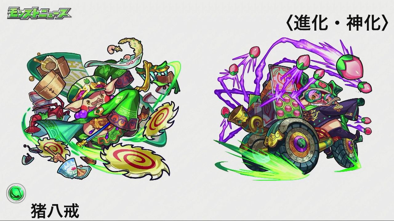 モンスト 新爆絶アルマゲドン 皆結構警戒してるねw モンスト超絶爆絶まとめ モンスト 新爆絶アルマゲドン 皆結構警戒してるねw モンスト超絶爆絶まとめ