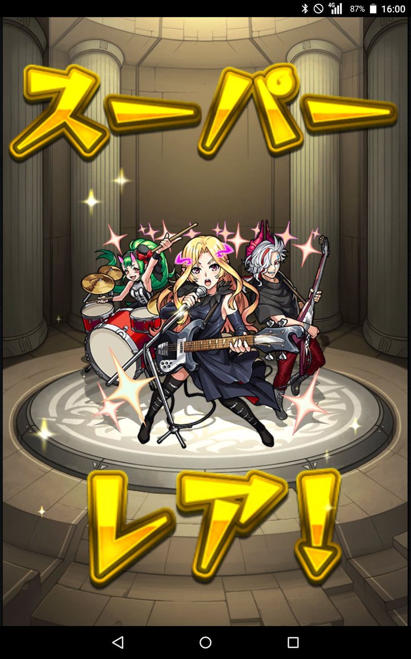 モンスト 超獣神祭 みんなの結果 モンスト超絶爆絶まとめ