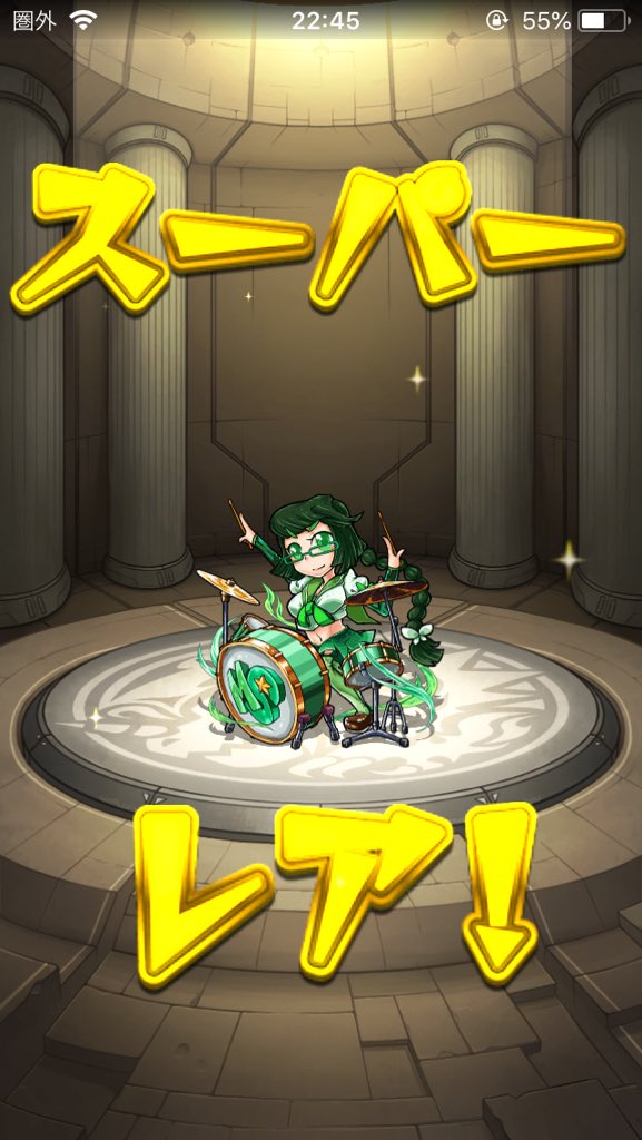 モンスト 良引き多い グリーンファンタジー皆の結果 モンスト超絶爆絶まとめ