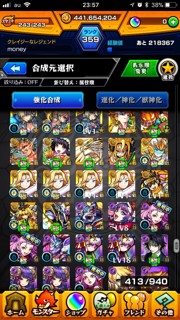 モンスト 遂にモンストブライトが獣神化 割と嬉しい モンスト超絶爆絶まとめ モンスト 遂にモンストブライトが獣神化 割と嬉しい モンスト超絶爆絶まとめ
