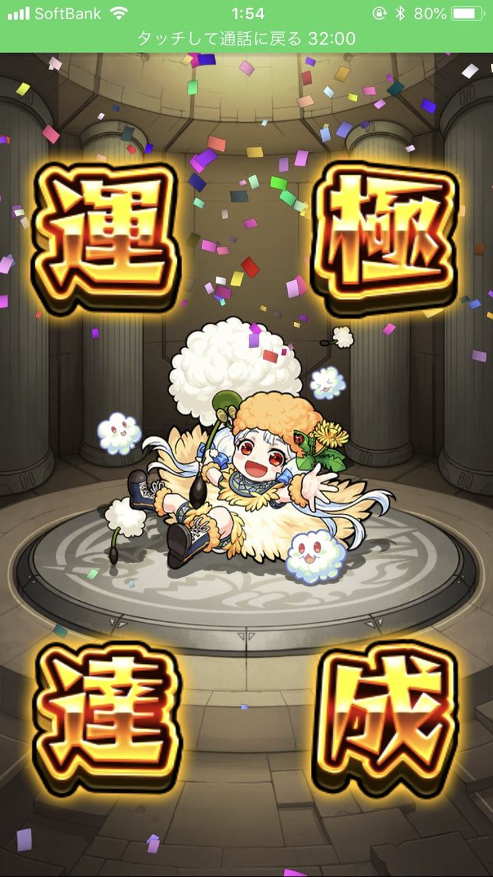 モンスト 書庫2倍は神イベ 皆はなんの運極作ってる モンスト超絶爆絶まとめ モンスト 書庫2倍は神イベ 皆はなんの運極作ってる モンスト超絶爆絶まとめ