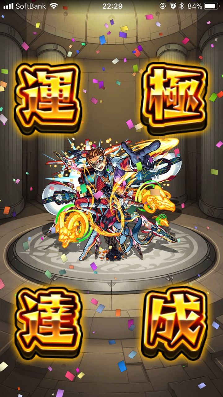 モンスト こんな高難度な亀クエやだよ モンスト超絶爆絶まとめ
