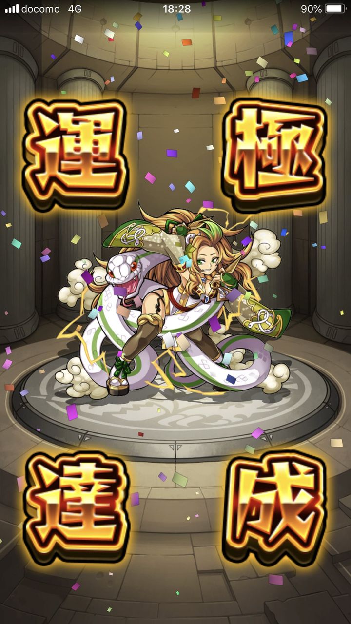 モンスト 銀魂コラボ来るけど皆の反応はどう モンスト超絶爆絶まとめ モンスト 銀魂コラボ来るけど皆の反応はどう モンスト超絶爆絶まとめ
