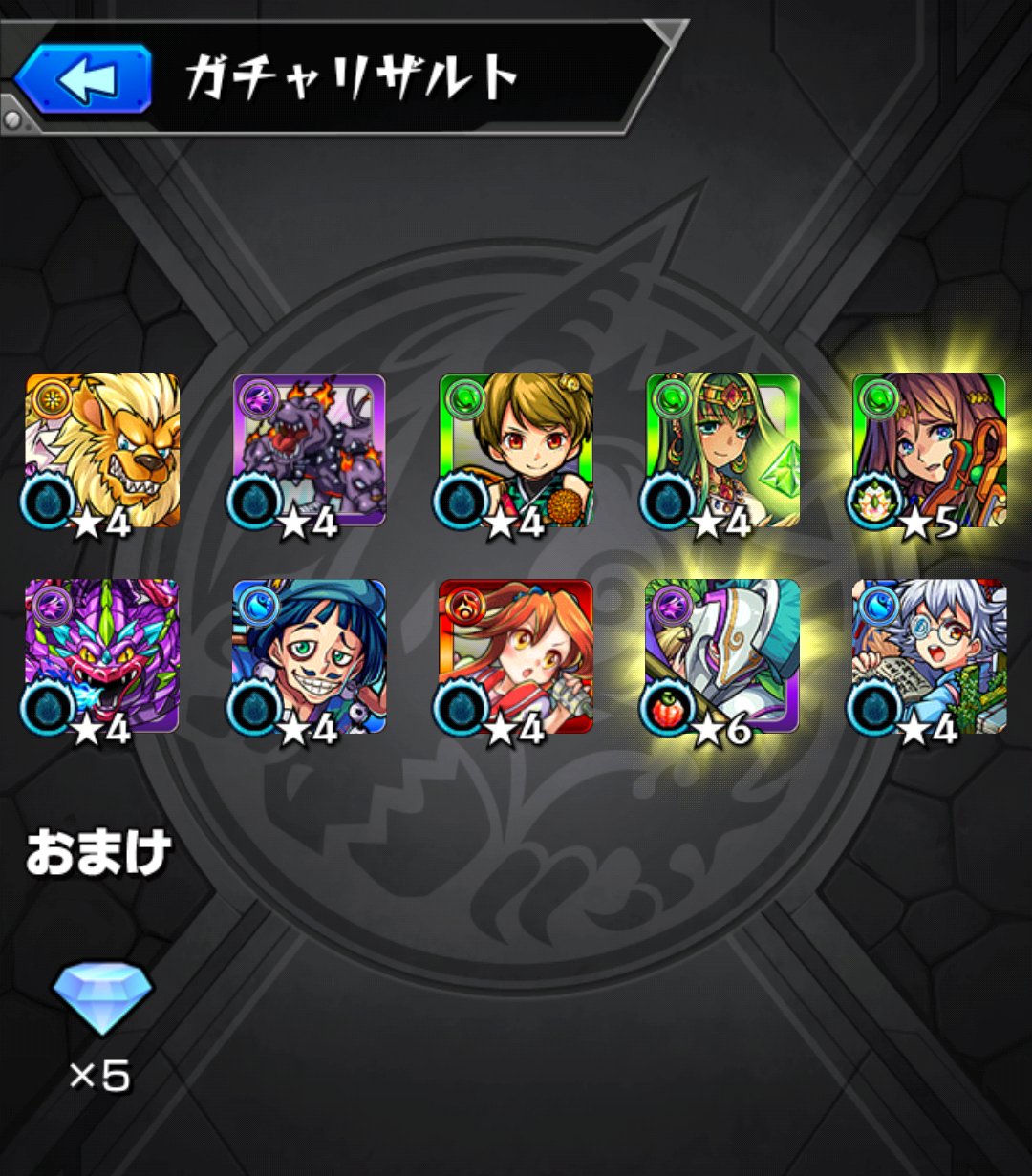 モンスト オリュンポスの神秘ガチャ 皆の結果 モンスト超絶爆絶まとめ モンスト オリュンポスの神秘ガチャ 皆の結果 モンスト超絶爆絶まとめ
