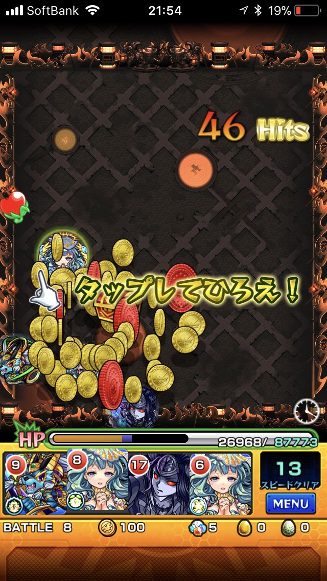 モンスト ほんと これが 仕様 て そりゃ糞クエ言われるよねww モンスト超絶爆絶まとめ