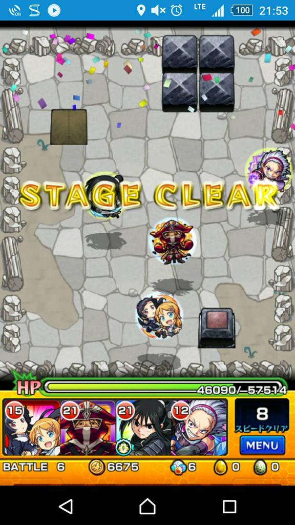 モンスト まーたコイツが使えちゃうのか 山南敬助クリアパに大体居る気がするｗ モンスト超絶爆絶まとめ