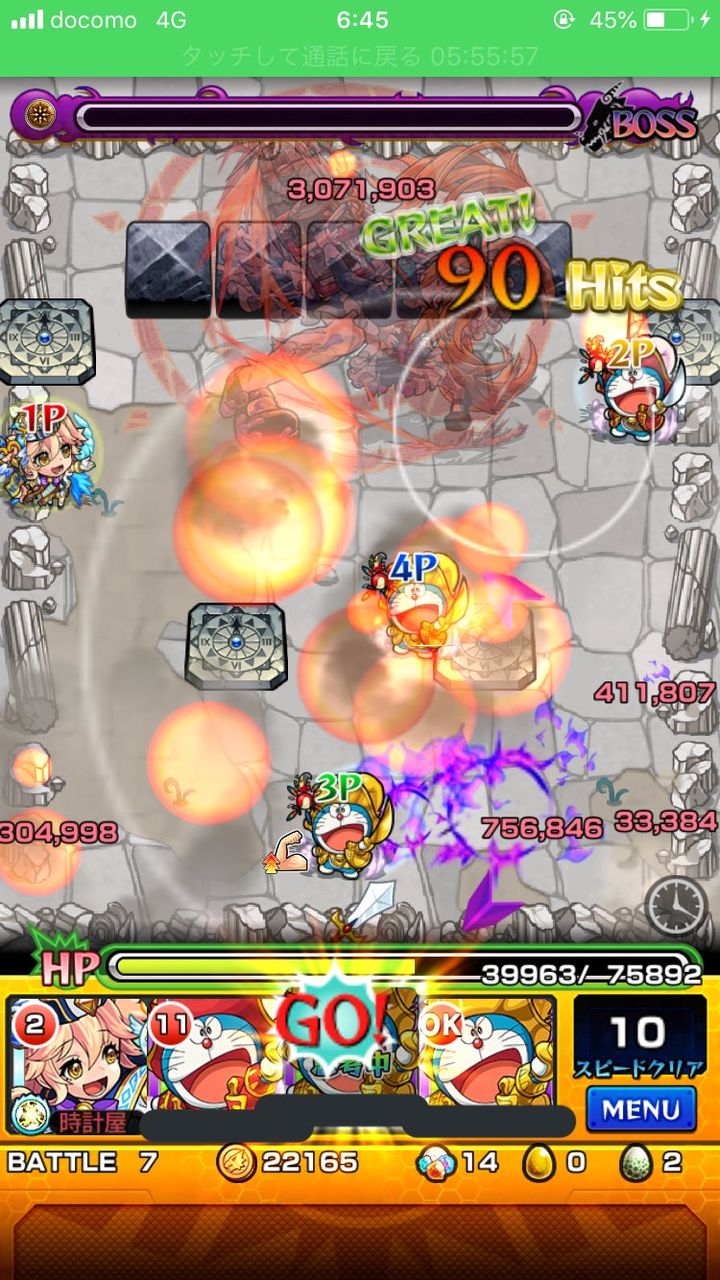 モンスト シャイターンであのキャラが早速活躍 モンスト超絶爆絶まとめ モンスト シャイターンであのキャラが早速活躍 モンスト超絶爆絶まとめ