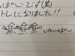 line_oa_chat_240605_163227