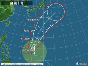 typhoon_2201-large