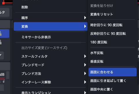 DOA++用 OSSC, HD60 X, OBSでインターレース解除(yadif) : RETRODOA