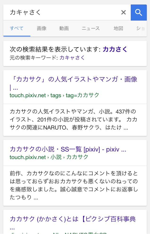 カードキャプターさくらの略称 ゴミの舞 カードキャプターさくらの略称 ゴミの舞