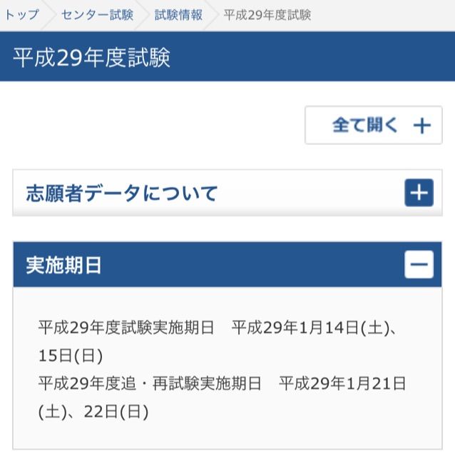 新ムシキング】グレイテストプレイヤーカード復活 : ゴミの舞