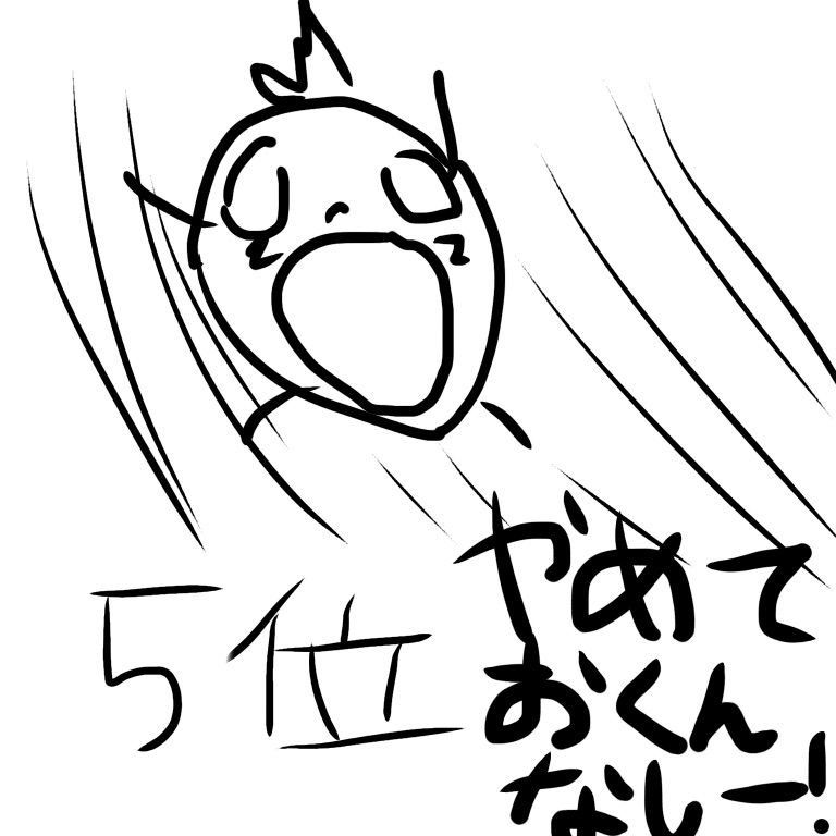 ゴミの舞