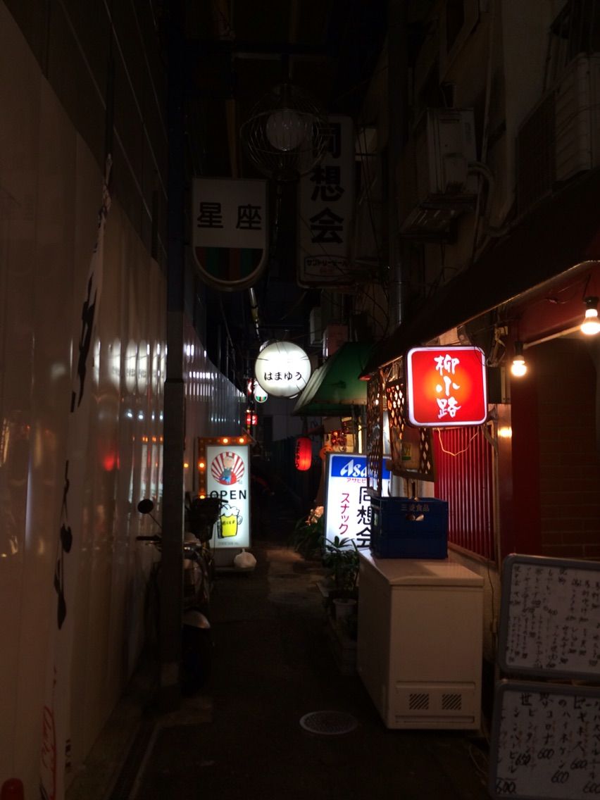場末のスナック Payapayaのブログ