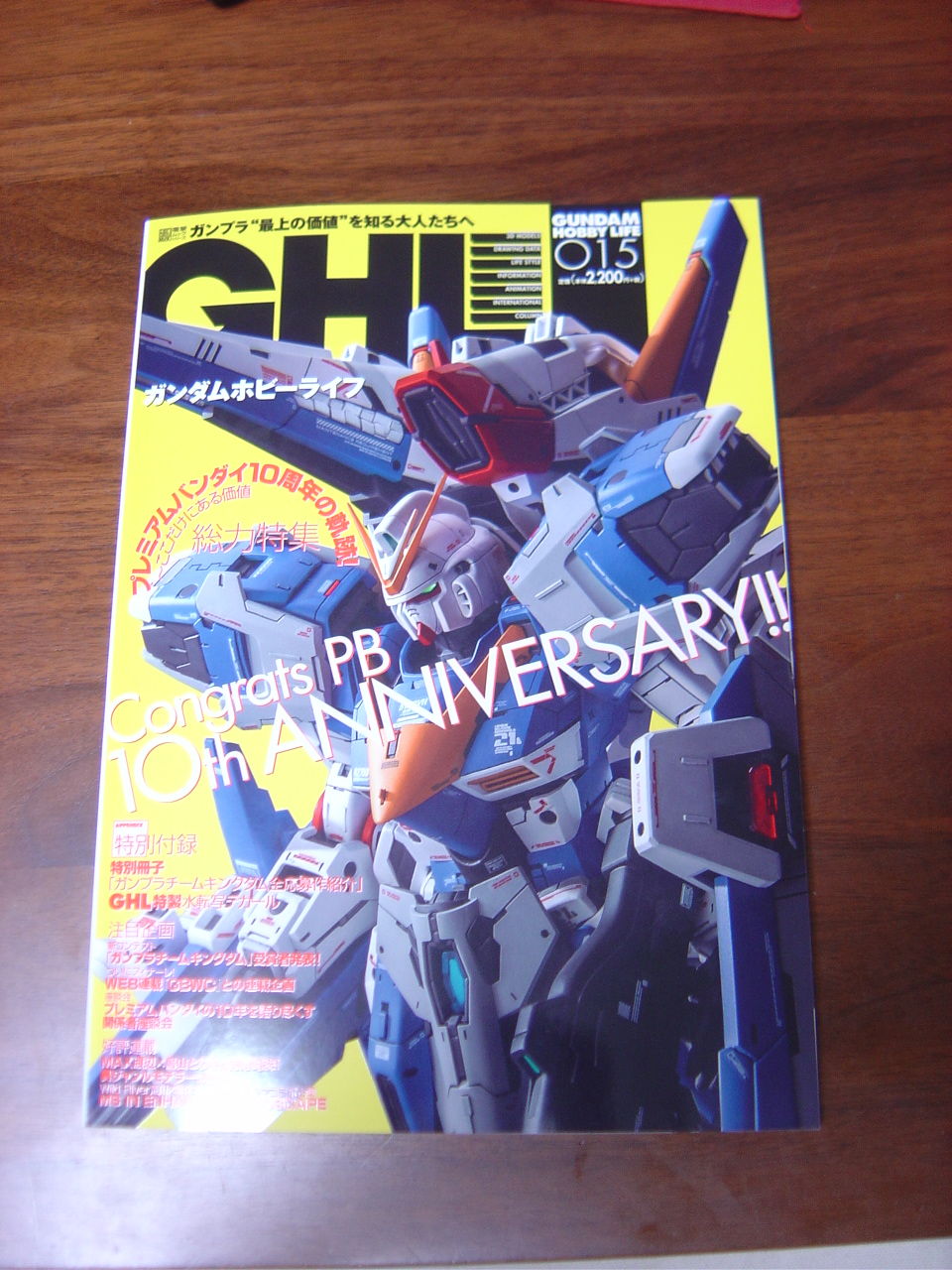 第１回 ガンプラチームキングダム 結果報告 Msv残党軍