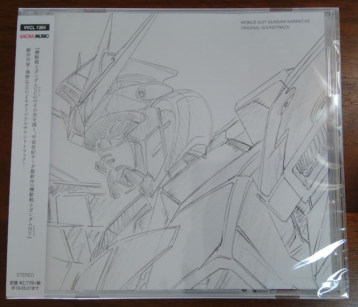 機動戦士ガンダムナラティブサウンドトラック 1222 Msv残党軍