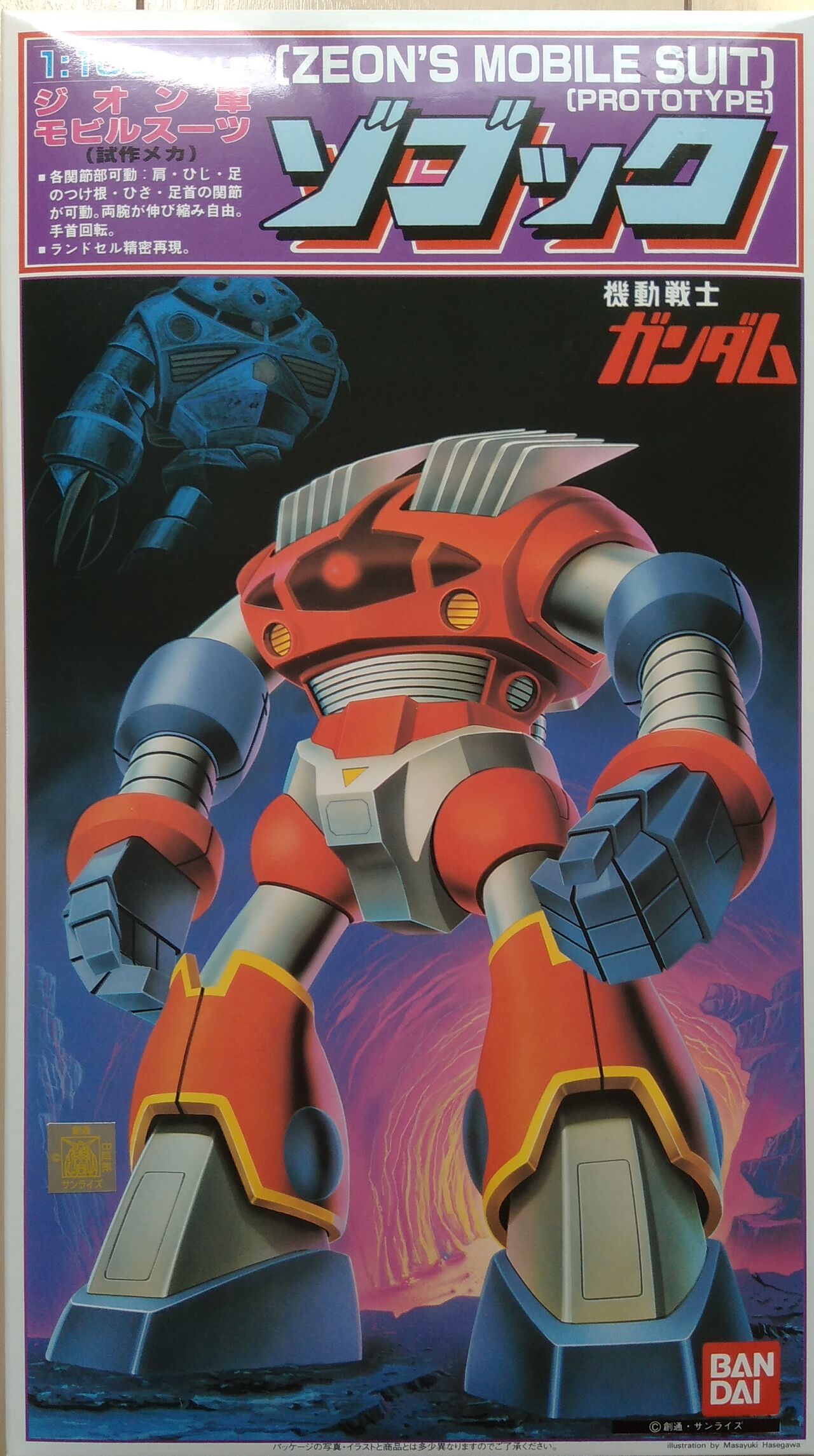 再販ガンプラ旧キット入手 Msv残党軍 再販ガンプラ旧キット入手 Msv残党軍