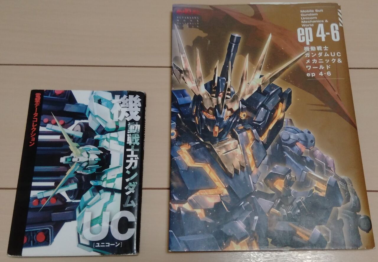 フィギュア Msv残党軍