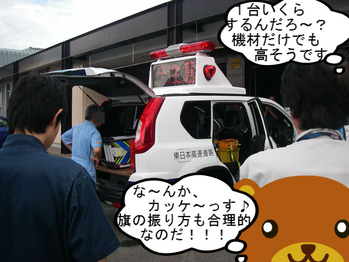 IMGP9951.JPG