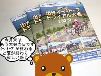 BlogPaint
