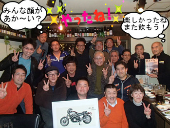 BlogPaint