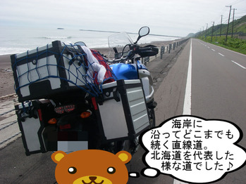 IMGP8160.JPG