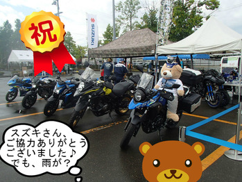 BlogPaint