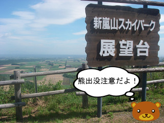 IMGP4723.JPG